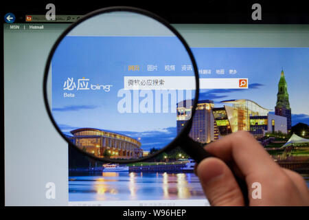 --File--A Chinese netizen browses the website of Bing in Guangzhou, south Chinas Guangdong province, 3 March 2012.   Chinas internet users have been c Stock Photo