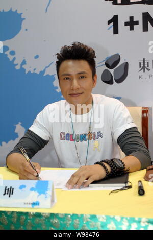 --File--Chinese actor Chen Kun attends a Public Welfare Activity in Beijing, China, 3 July 2011.   Yao Chen has become the first person on Chinas micr Stock Photo