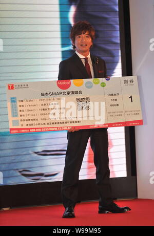 kimura-takuya-member-of-