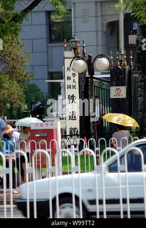 --FILE--Local residents walk past the Ministry of Railways in Beijing, China, 26 July 2011.   Chinas Ministry of Railways, one of the biggest issuers Stock Photo