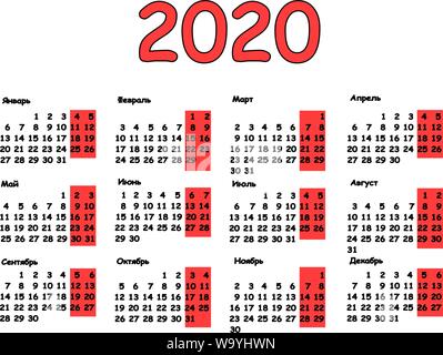 Calendar 2020 grid russian language. Monthly planning for year. Illustration for calendar design. Stock Vector