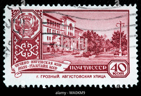 Grozny, Avgustovskaya street, Chechen-Ingush ASSR, Chechnya, Chechen Republic, postage stamp, Russia, USSR, 1960 Stock Photo