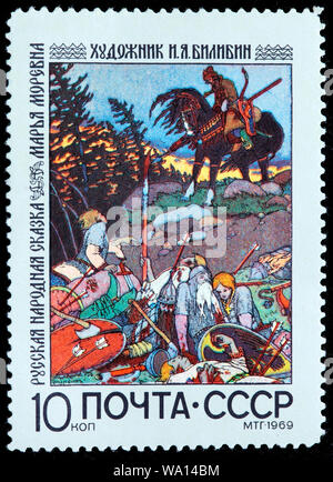 Marya Morevna, Russian fairy tale illustration by Ivan Bilibin, postage stamp, Russia, USSR, 1969 Stock Photo