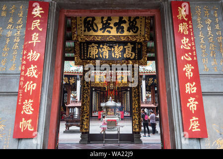 Ho Chi Minh City, Vietnam: an interior (a view from the entrance) of Hoi Quan Nghia An pagoda in Nguyen Trai Street, Cho Lon (Chinatown of Saigon). Stock Photo