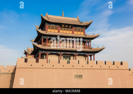 Jiayuguan, historic sites under the blue sky Stock Photo