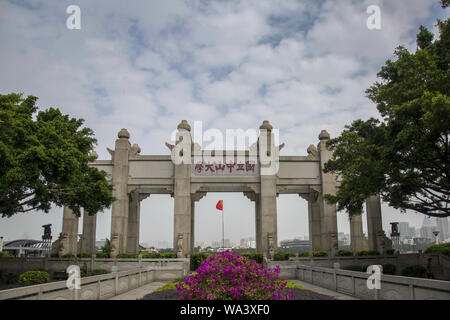 Sun yat-sen university Stock Photo