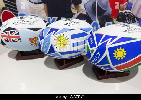 Kamaishi, Japan. 18 August 2019.  Rugby balls are on display at Kamaishi Unosumai Memorial Stadium. The ''Tohoku Media Tour: Iwate Course'' is organized by the Tokyo Metropolitan Government in collaboration with local authorities to showcase the recovery efforts in Tohoku area affected by the 2011 Great East Japan Earthquake and Tsunami.  The memorial stadium was built on the same place where the Kamaishi East Junior High School Credit: ZUMA Press, Inc./Alamy Live News Stock Photo