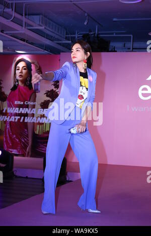 **TAIWAN OUT**Taiwanese singer Ella, or known as Chen Chia-hwa, attends a press conference of Evian, a French brand of mineral water, promoted Evian v Stock Photo