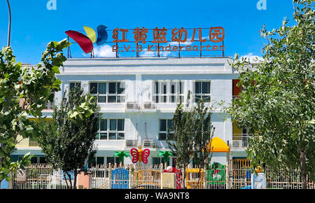 --FILE--View of a RYB Education kindergarten in Beijing, China, 29 June 2019.   A male foreign teacher suspected of molesting a young girl in a kinder Stock Photo