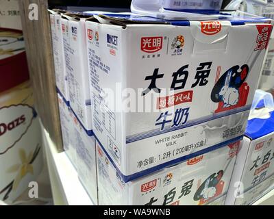 Milk-candy-flavored milk manufactured by both Shanghai Guan Sheng Yuan Food, Ltd. and Bright Dairy & Food Co., Ltd. launches in Shanghai, China, 29 Ju Stock Photo