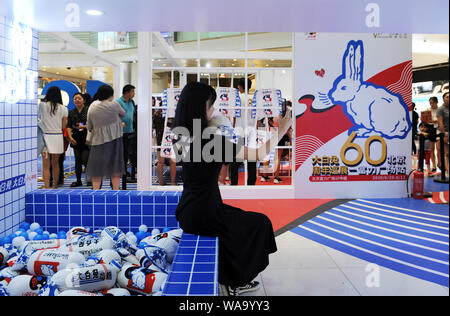 Customers visit an exhibition held to mark the 60th anniversary of iconic Chinese candy brand White Rabbit at a shopping mall in Beijing, China, 3 Jul Stock Photo