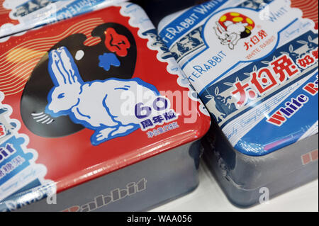 Products are for sale during an exhibition held to mark the 60th ...
