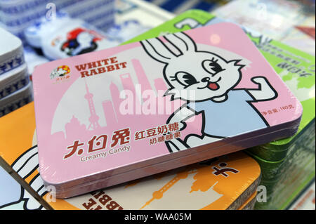 Products are for sale during an exhibition held to mark the 60th ...