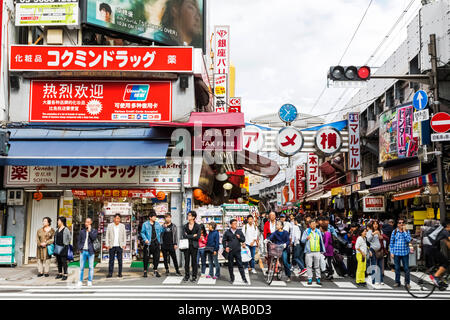 Japan, Honshu, Tokyo, Ueno, Ameyoko-cho Shopping Street, 30076180 Stock Photo