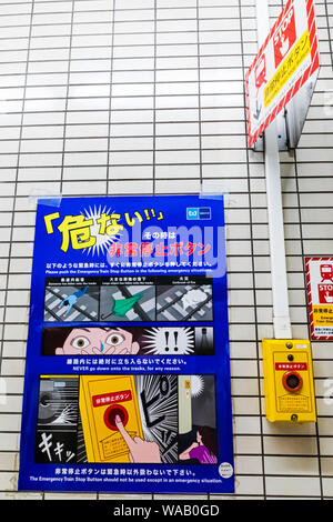 Japan, Honshu, Tokyo, Subway Platform, Bilingual Emergency Train Stop Button Poster, 30076267 Stock Photo
