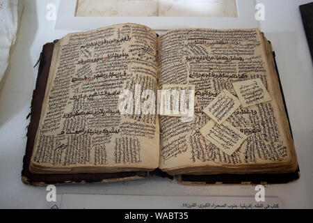 Old Arabic Book - Ancient Arabic Letters - Old Arabic Literature Stock Photo