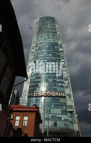 Vysotsky Skyscraper in Yekaterinburg, Russia. Stock Photo