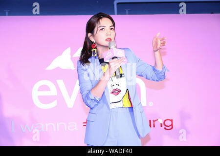 **TAIWAN OUT**Taiwanese singer Ella, or known as Chen Chia-hwa, attends a press conference of Evian, a French brand of mineral water, promoted Evian v Stock Photo