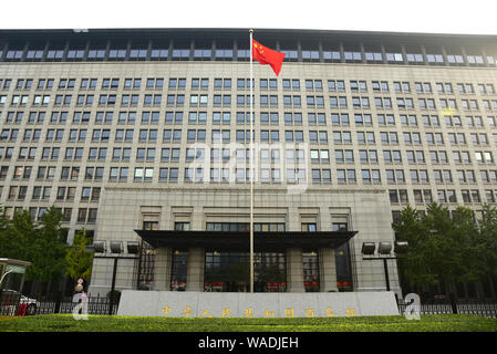 --FILE--View of the headquarters of the Chinese Ministry of Commerce (MOC) in Beijing, China, 21 October 2018. Chinese and U.S. negotiators will hold Stock Photo