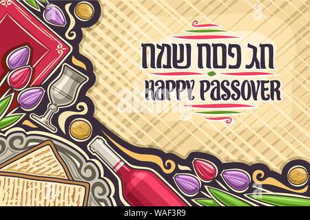 Vector greeting card for Passover holiday with copy space, decorative invitation with illustrations of flatbread on old plate, bottle of red wine and Stock Vector
