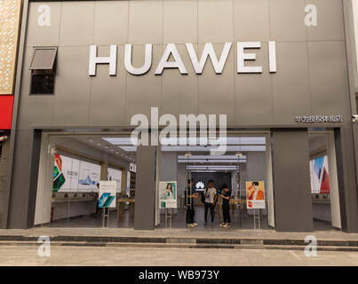 customers in Huawei consumer shop, Xian, China Stock Photo