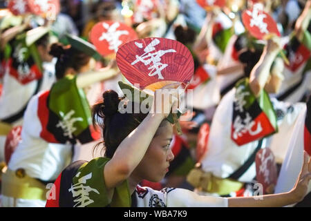 August 24, 2019, Tokyo, Japan: The 63rd Tokyo Koenji Awa-Odori Dance Festival takes place the last weekend of August. Credit: Michael Steinebach/AFLO/Alamy Live News Stock Photo