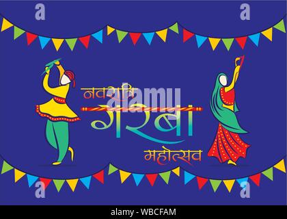 Indian couple playing Garba in Dandiya Night Navratri Dussehra festival of India celebrate Stock Vector