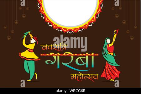 Indian couple playing Garba in Dandiya Night Navratri Dussehra festival of India celebrate Stock Vector