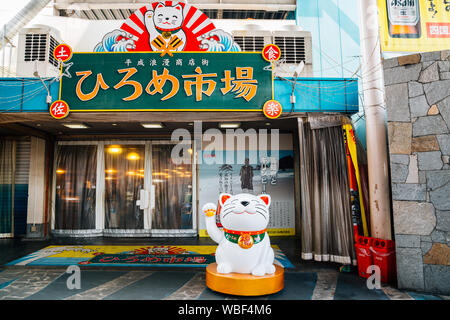 Kochi, Shikoku, Japan - April 20, 2019 : Hirome Market Stock Photo