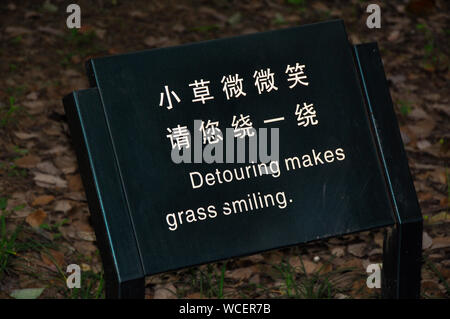 Chinglish...Funny translation of advisory signs in China Stock Photo