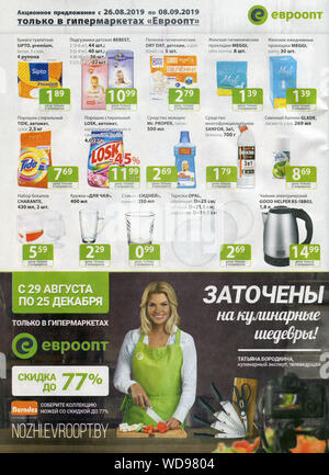 Advertising leaflet store "Evroopt". Stock Photo