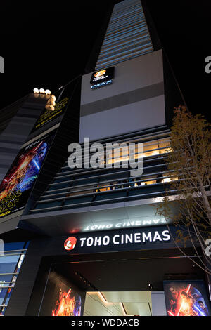 Star Wars: The Force Awakens poster outside TOHO Cinemas building in Shinjuku, central Tokyo. Stock Photo