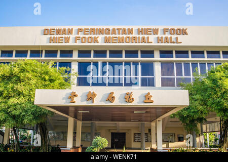 TAWAU, MALAYSIA - AUGUST 09, 2019: Views within the Sabah Chinese High School Compound in Tawau. Stock Photo