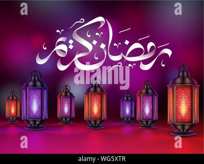 Ramadan kareem vector background with colorful fanous or lanterns and ramadan kareem arabic calligraphy in night background for religious month. Stock Vector
