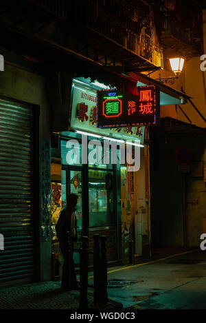 People on street at night in historical district of Macau Stock Photo