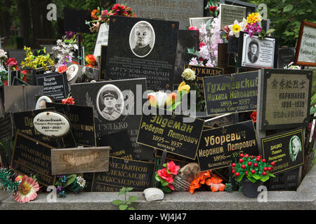 Communal grave of unclaimed ashes number one, where people executed by the NKVD were secretly buried from 1930 to 1942, at the Donskoye Cemetery in Moscow, Russia. It is believed the mass grave contains the remains of 4,259 victims of Stalin's regime. The plaques with the names were installed by the relatives since the 1980s. The plaques devoted to Red Army commanders Mikhail Tukhachevsky and Ieronim Uborevich executed in 1937 are seen in the picture among others. Stock Photo