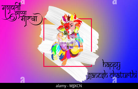 Lord Ganesha Colorful Greeting Card Illustration Background. Ganpati  Festival Banner. Abstract Oil Paint Brush Stroke Pattern. Hinduism.  Spiritual Stock Photo - Alamy