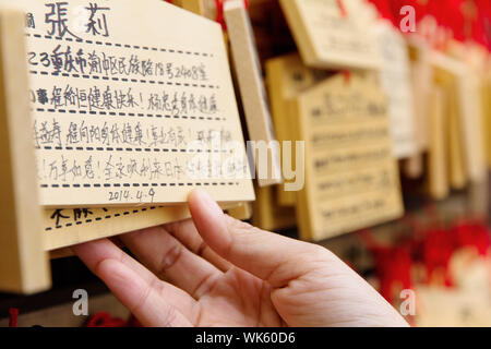 Ema prayer tables at a shrine in Ueno Park In japan Stock Photo