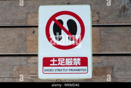 Shoes forbidden, sign at a temple in Japanese, Kyoto, Japan Stock Photo