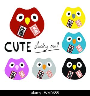 Cute lucky owl many color with Japanese word lucky and success illustration Stock Vector