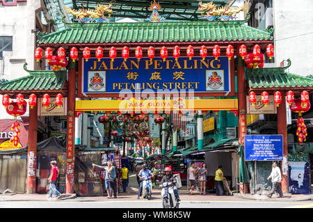 Chinatown Petaling Street Gate Entrance, Kuala Lumpur, Malaysia Stock Photo