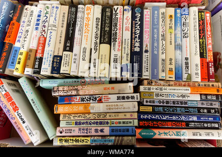 Japanese language books for sale at the2019 Nikkei Matsuri festival, Nikkei Cultural Centre,  Burnaby, Vancouver, BC, Canada Stock Photo