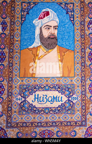 Contemporary Azerbaijani carpet, Azerbaijan National Carpet Museum, Baku, Azerbaijan Stock Photo