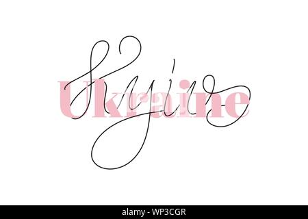 Inspirational handwritten brush lettering. Vector calligraphy illustration Stock Vector