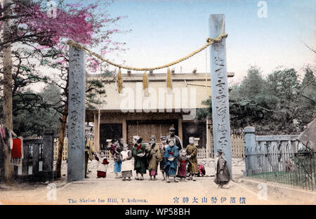 [ 1910s Japan - Japanese Children at Shinto Shrine ] —   A group of children and two adults stand below the gate at Iseyama Kotai-jingu Shrine, better known as Oise-san, in Yokohama, Kanagawa Prefecture.  Built in 1870, the shrine is dedicated to Amaterasu Omikami (Sun Goddess). It is the grand guardian god shrine for Yokohama.  20th century vintage postcard. Stock Photo