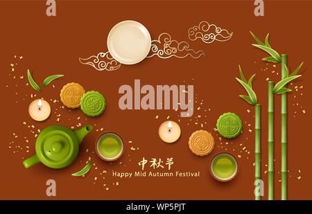Mid Autumn Festival Stock Vector