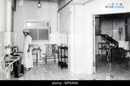 [ 1920s Japan - Women's Hospital in Osaka ] —   Sterilization and operating rooms at the Ogata Women's Hospital (緒方婦人科病院) in Osaka.  The hospital descended from the clinic and school started by Ogata Koan (緒方洪庵, 1810-1863), who played a major role in dispersing Western medical knowledge (蘭学, Rangaku) in Japan during the Edo Period (1603-1868).  His school the Tekijuku (適塾) eventually became Osaka University in 1938 (Showa 13).  20th century vintage postcard. Stock Photo