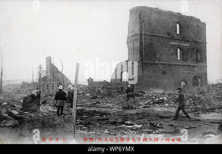 1911 Japan - Fire at Red Light District, Tokyo ] — Firefighters