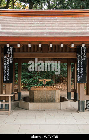 DEC 5, 2018 Tokyo, Japan - Meiji Jingu Shrine Historic Wooden Temizuya or sacred water pavilion  - Most important shrine and city green space of Japan Stock Photo