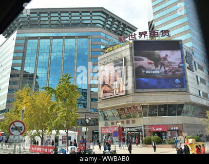 New World shopping center in Beijing, China Stock Photo